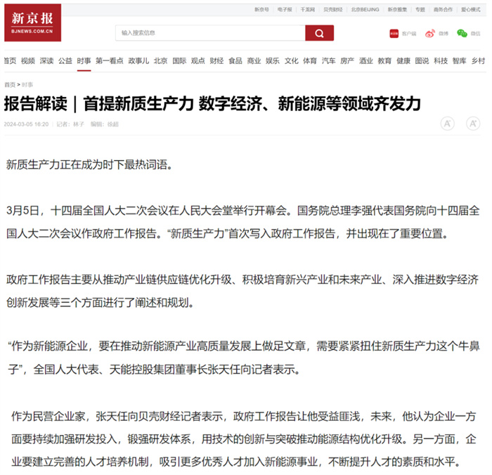 新宝GG—创造事业平台