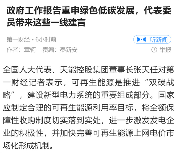 新宝GG—创造事业平台