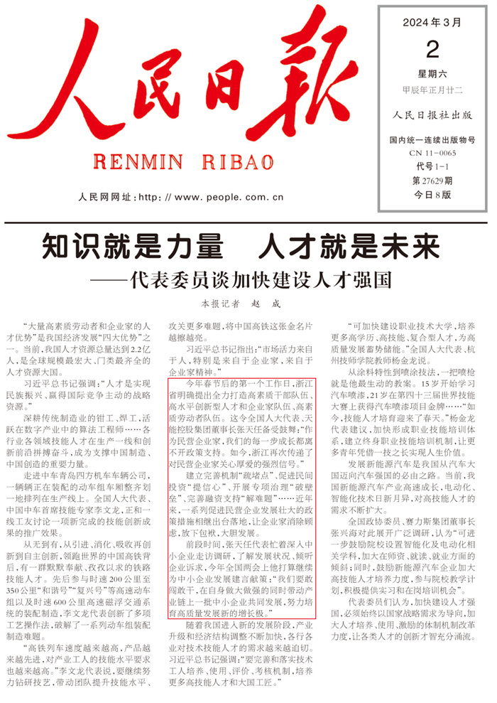 新宝GG—创造事业平台