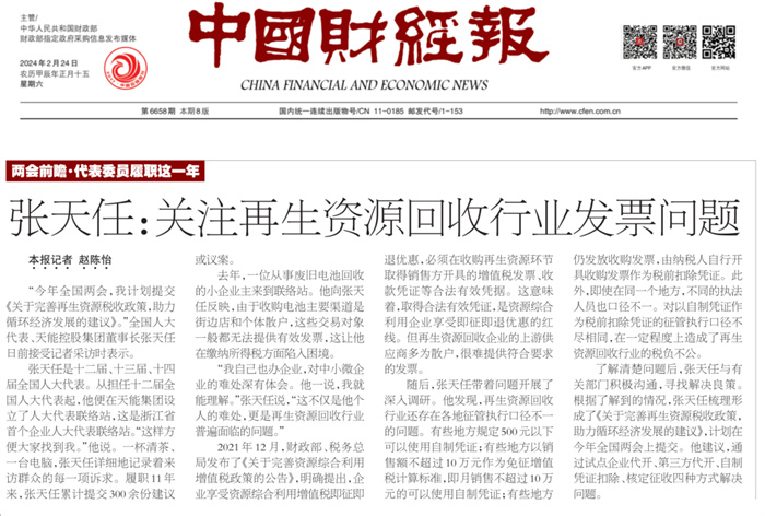 新宝GG—创造事业平台