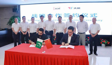 助力中巴经济走廊2.0建设，，，，，，新宝GG与ACM深入新能源领域合作