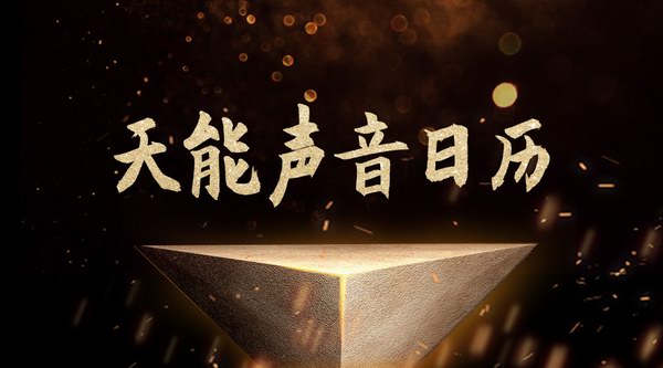 新宝GG—创造事业平台