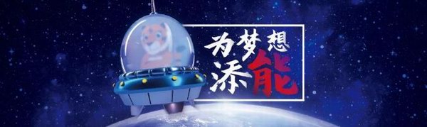 新宝GG—创造事业平台