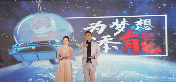 新宝GG—创造事业平台