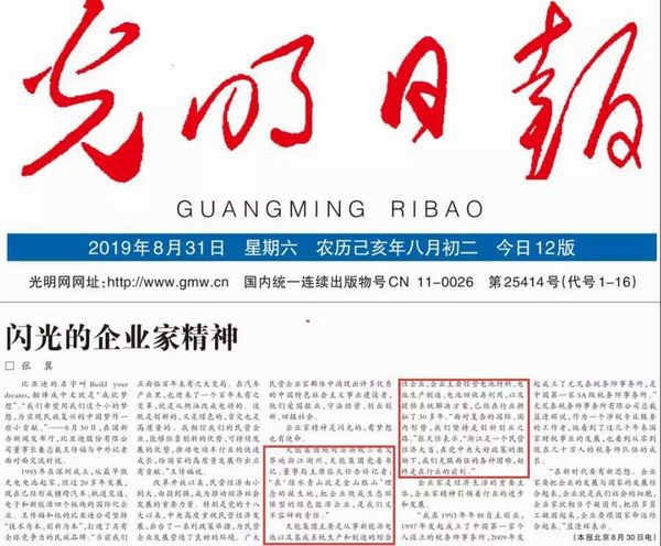 新宝GG—创造事业平台