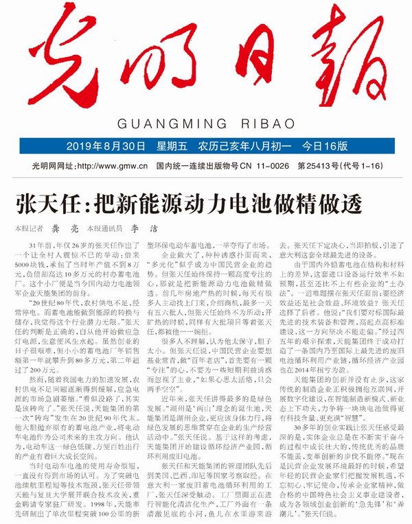 新宝GG—创造事业平台