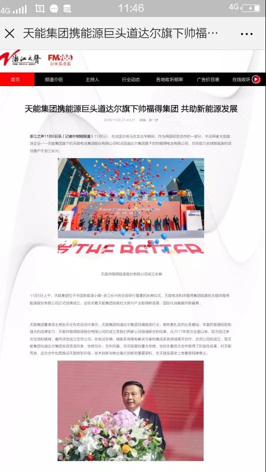 新宝GG—创造事业平台