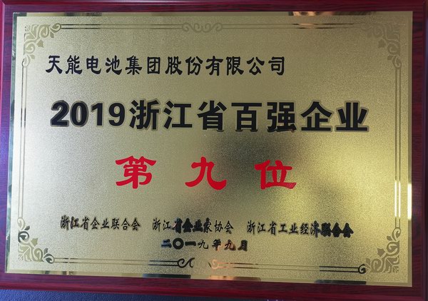 新宝GG—创造事业平台