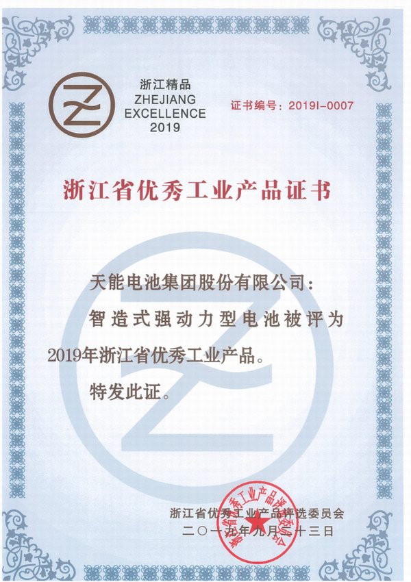 新宝GG—创造事业平台