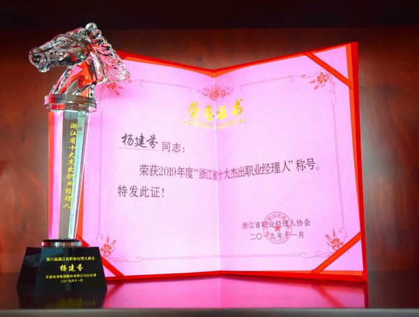 新宝GG—创造事业平台