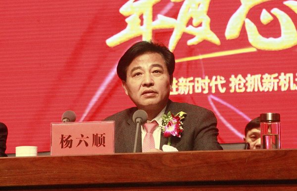 新宝GG—创造事业平台