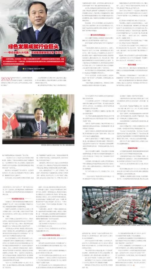 新宝GG—创造事业平台