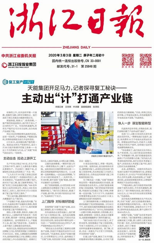 新宝GG—创造事业平台