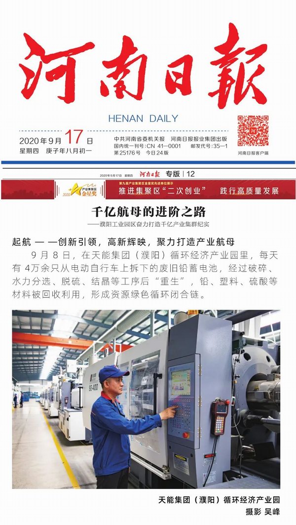 新宝GG—创造事业平台