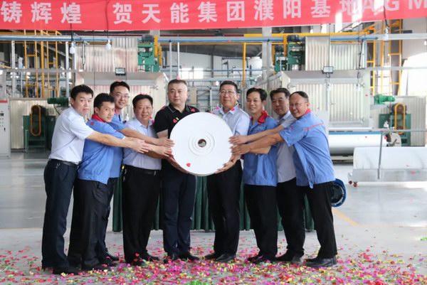 新宝GG—创造事业平台