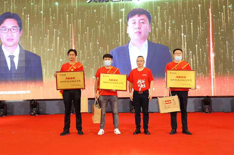 新宝GG—创造事业平台