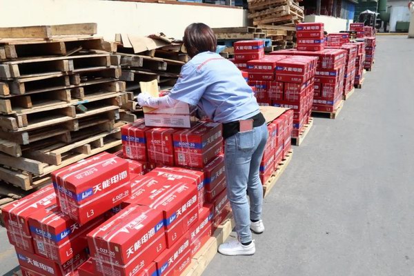 新宝GG—创造事业平台