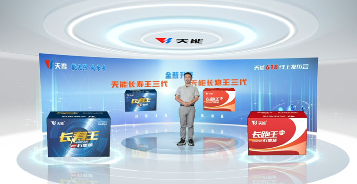 新宝GG—创造事业平台