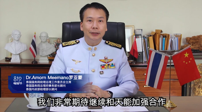 新宝GG—创造事业平台