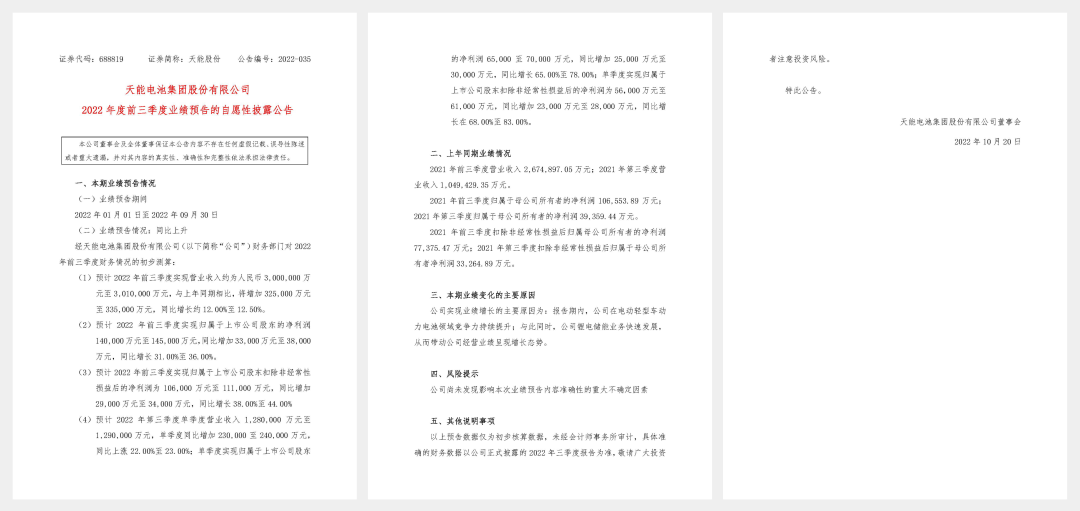 新宝GG—创造事业平台