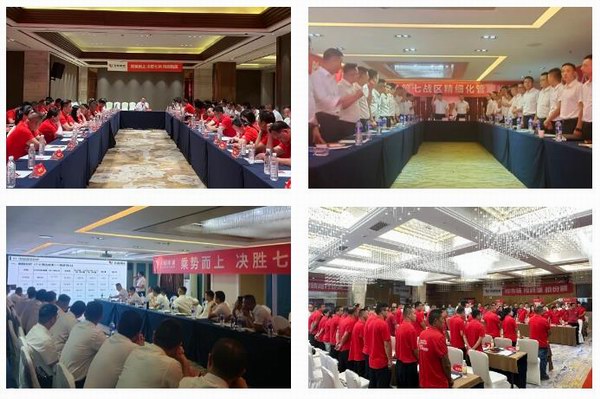 新宝GG—创造事业平台