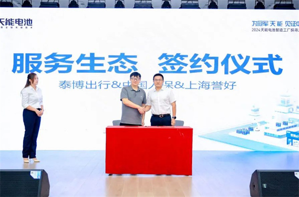 新宝GG—创造事业平台