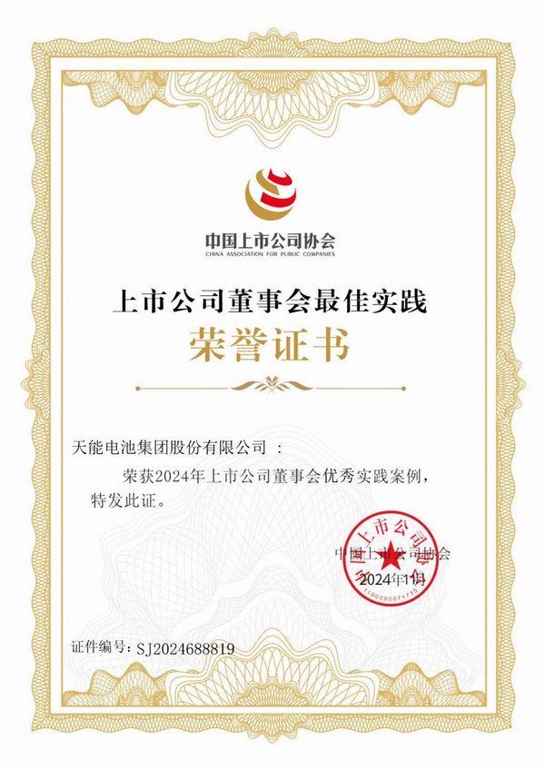 新宝GG—创造事业平台